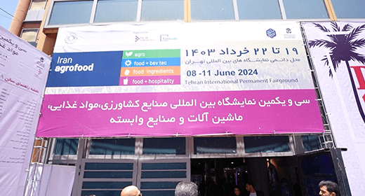 تصاویر نمایشگاه اگروفود 1403 گلها