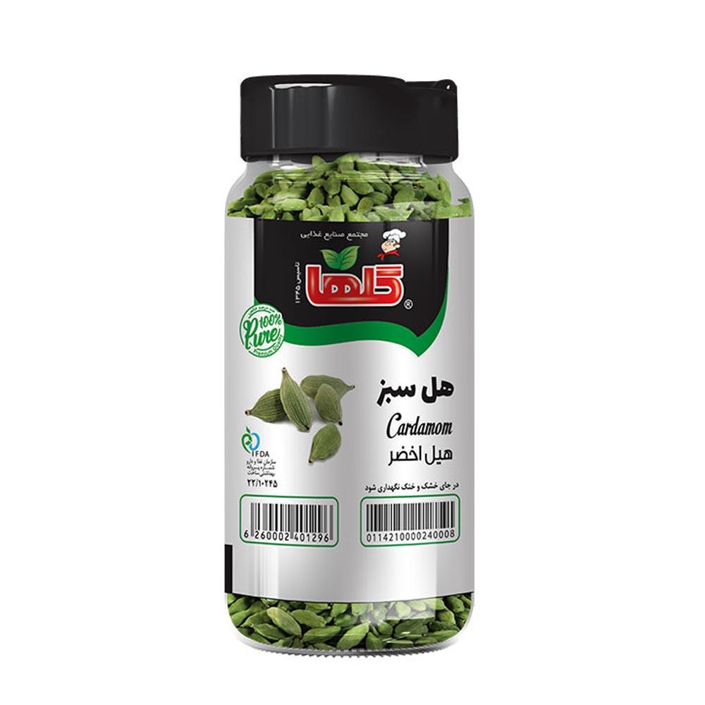 دان هل سبز – P.E.T