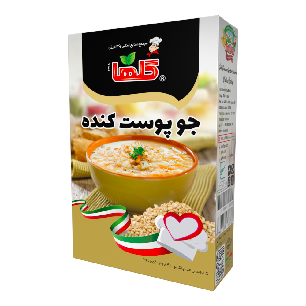 جو پوست کنده – جعبه