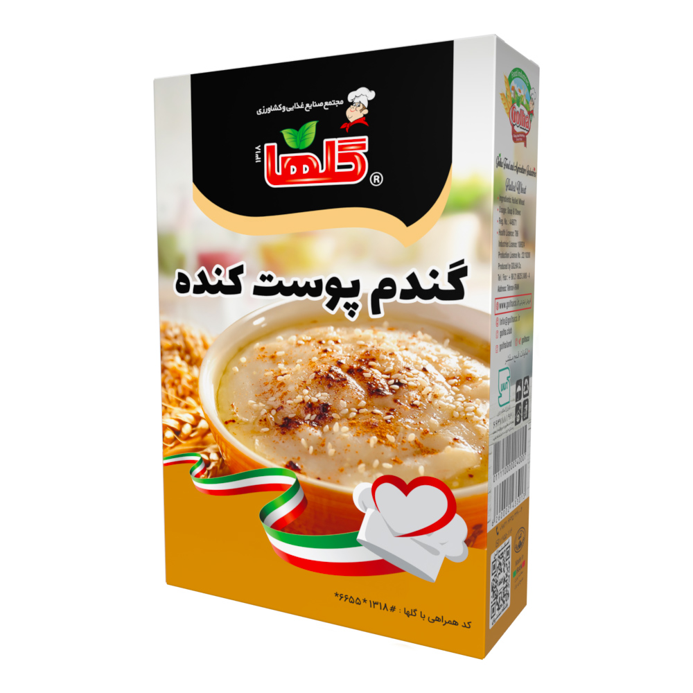 گندم پوست کنده – جعبه